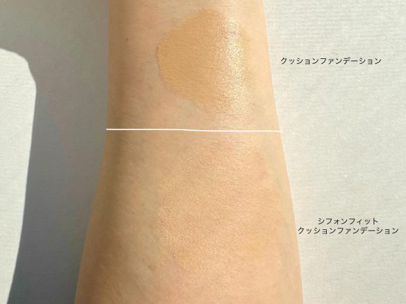 手で試してみると違いが歴然