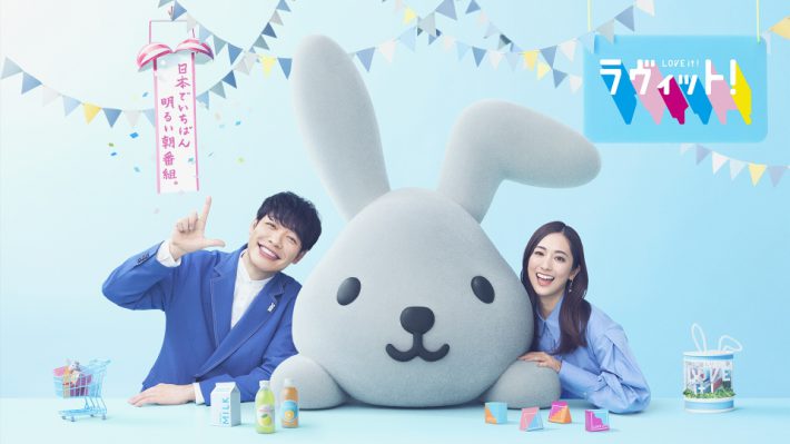 （画像：TBS『ラヴィット！』TVer配信ページより）