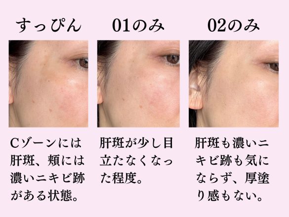 CANMAKE カラースティックコンシーラー