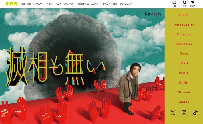 『滅相も無い』