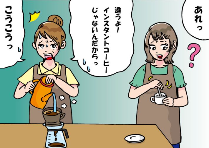 できないバイト