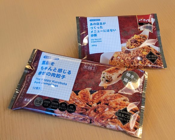 手前から「黒豚をちゃんと感じる幸せの餃子」429円 ※4月18日発売、「あの店主がつくったメニューにはない炒飯」321円 ※5月21日発売