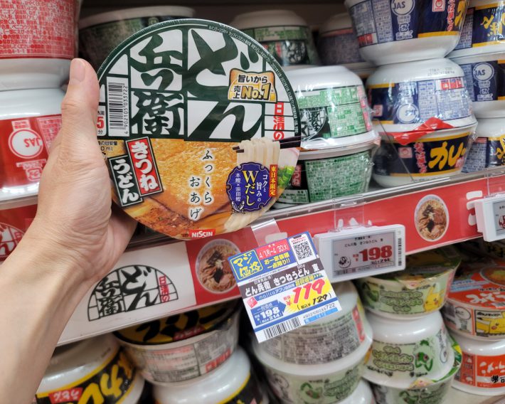 どん兵衛