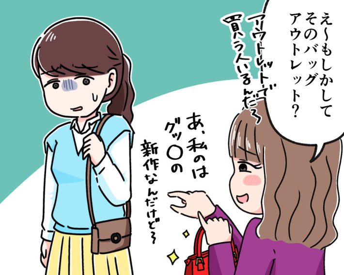 魚田コットンさん