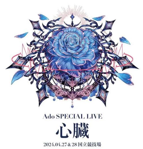 X@ado_staf Xf投稿より