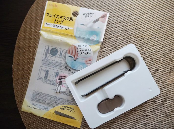 ダイソー　フェイスマスクトング