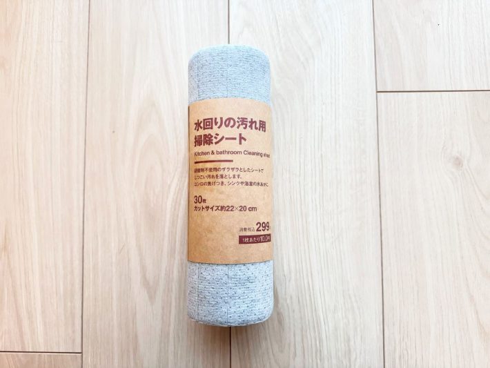 無印良品「水回りの汚れ用 掃除シート」