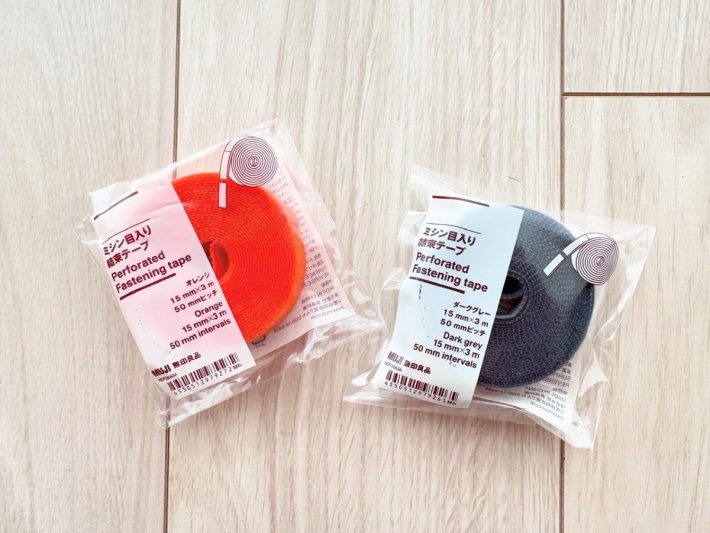 購入したミシン目入り結束テープ2色