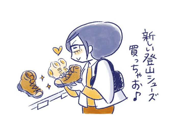 私の生理のしまい方