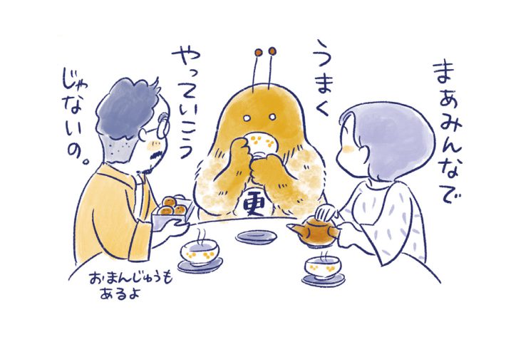 私の生理のしまい方