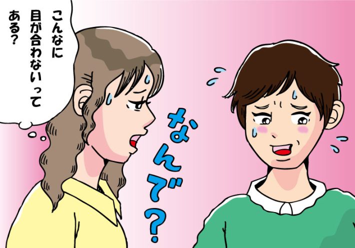 ラストマッチング