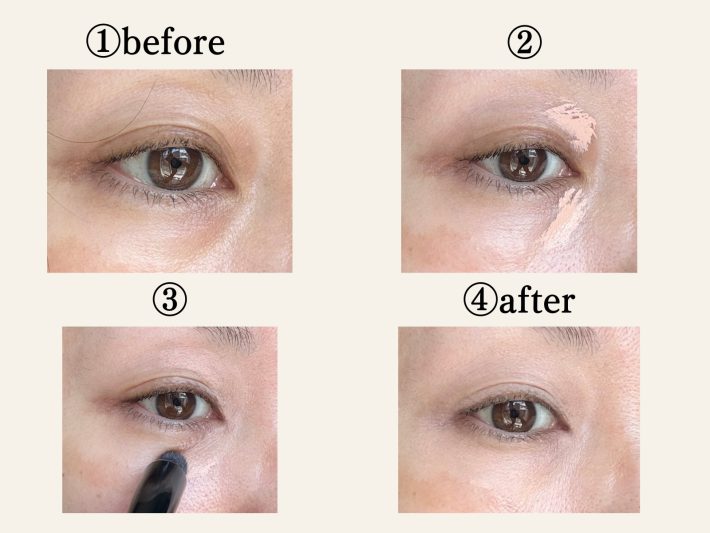 セザンヌストレッチコンシーラー