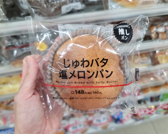 ローソンの「じゅわバタ塩メロンパン」（160円）