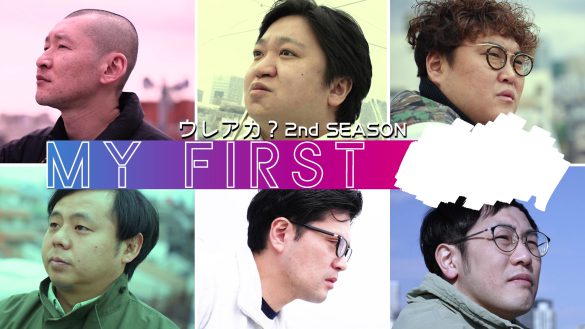 (画像:吉本興業株式会社プレスリリースより)