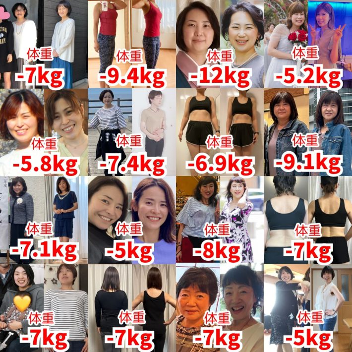 ダイエット講座の受講生たち