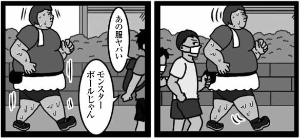 60kg瘦せたら人生が爆上がりしました