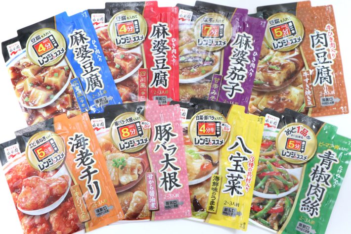 レンジのススメ