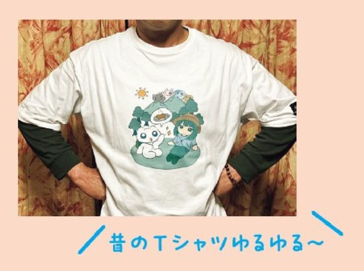 時短たんタンダイエット