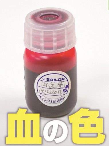 『有隣堂名物バイヤー岡﨑弘子の愛すべき文房具の世界』