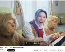 Mrs. GREEN APPLE「コロンブス」