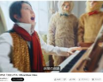 Mrs. GREEN APPLE「コロンブス」