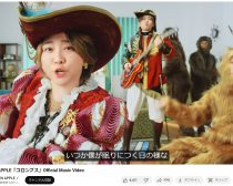 Mrs. GREEN APPLE「コロンブス」