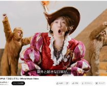 Mrs. GREEN APPLE「コロンブス」