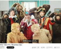 Mrs. GREEN APPLE「コロンブス」