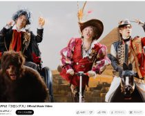 Mrs. GREEN APPLE「コロンブス」