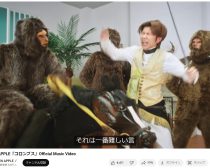 Mrs. GREEN APPLE「コロンブス」