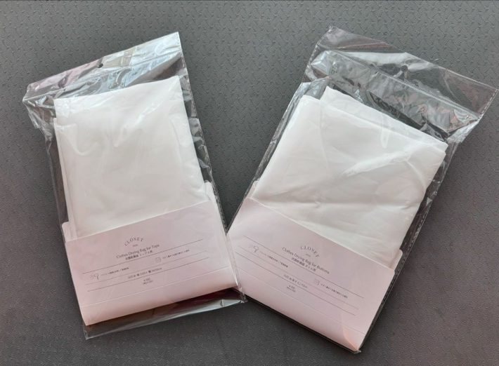 3COINSの衣類乾燥袋・トップス用とボトムス用