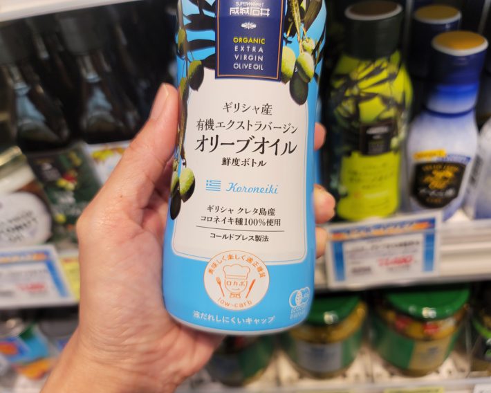 オリーブオイル