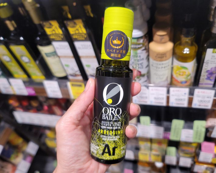 オリーブオイル