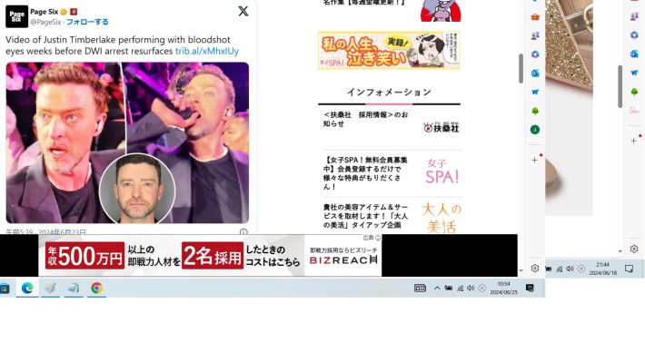 5月のラスベガス公演で演奏するジャスティン