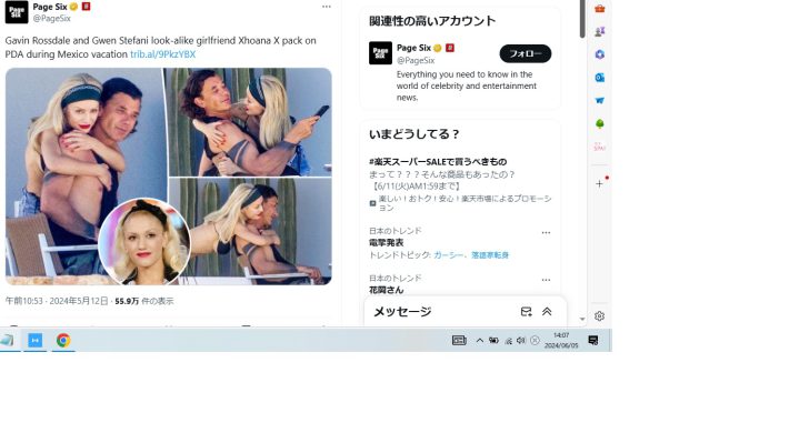 メキシコでバカンスを過ごすギャヴィン・ロスデイルと恋人のショアナX