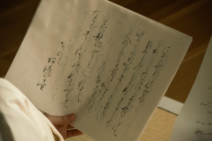 NHK『光る君へ』第23回