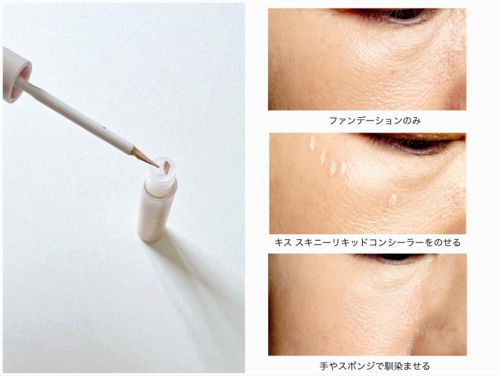 そばかすのような点が薄くなり肌表面がなめらかに