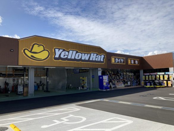 イエローハット店舗