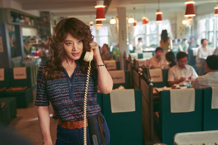 映画『密輸 1970』