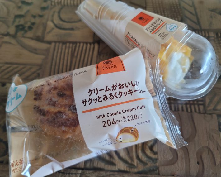 ファミマの「こいうまクリームシリーズ」