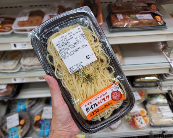 ボイルパスタ　248円