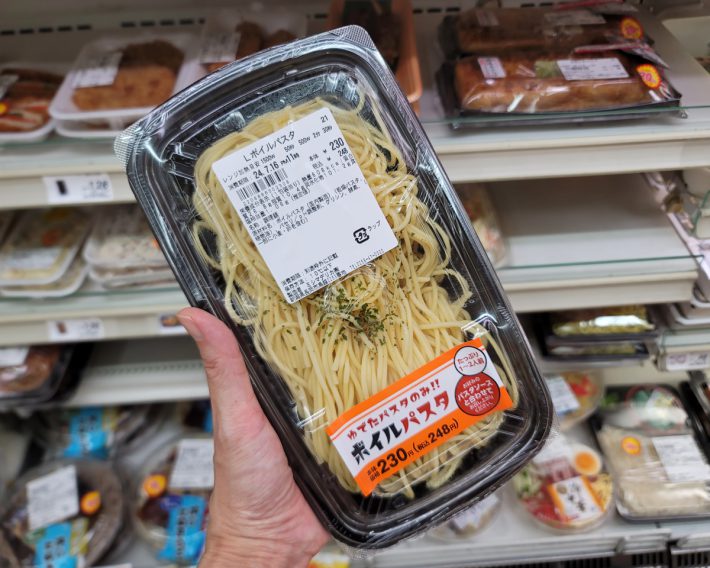 ボイルパスタ　248円