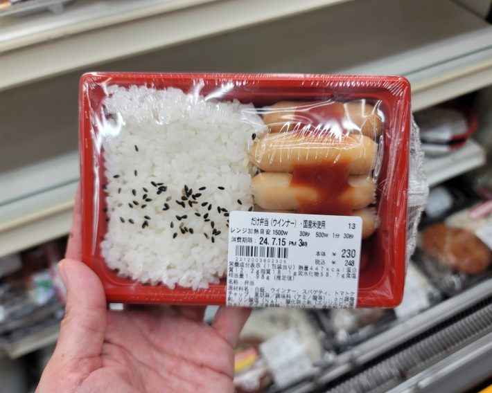 おかずが1種類だけの超シンプル弁当「だけ弁当」