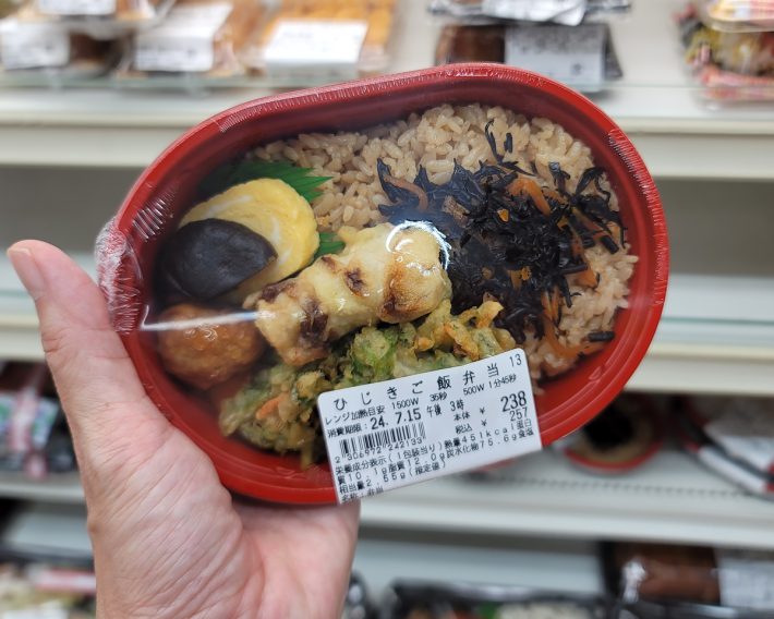 ひじきご飯弁当　257円