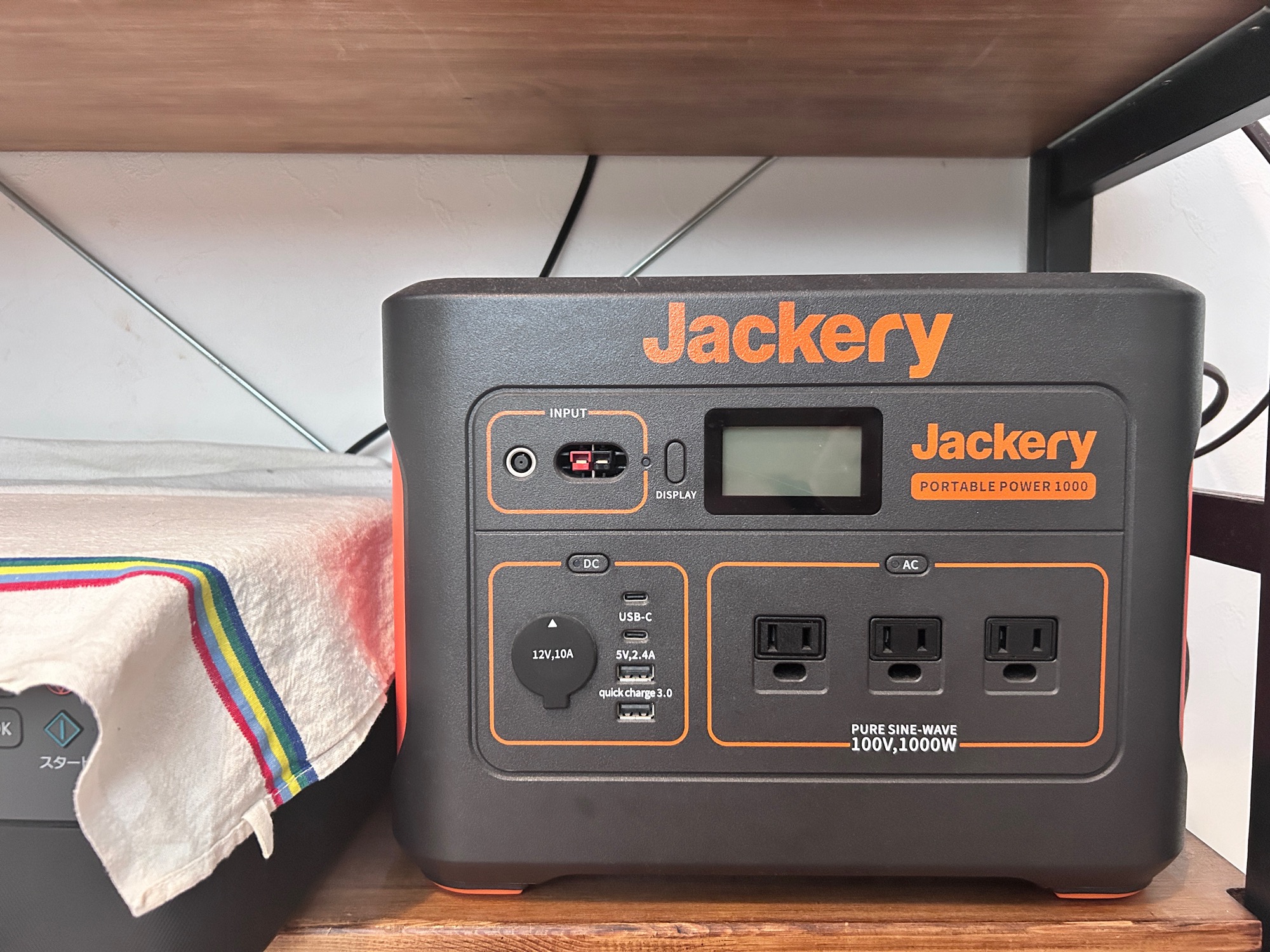 Jackery ポータブル電源 708(700後継モデル)