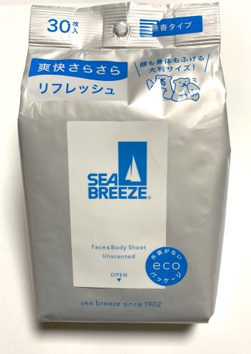 【シート】SEA BREEZE