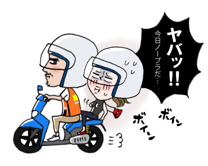 バイクタクシーイラスト