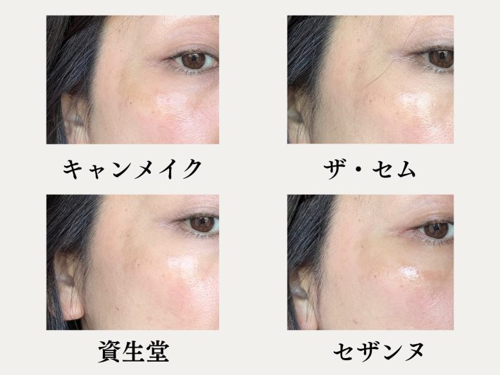 シミコンシーラー