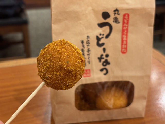 うどーなつ やみつきカレー