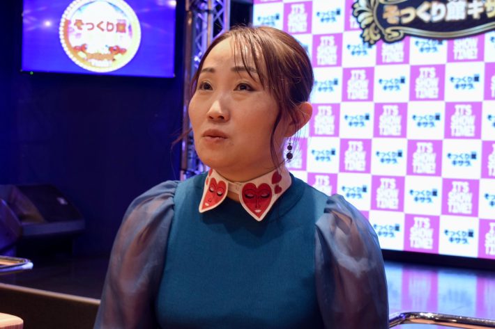 キンタロー。さん